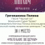 c1mPj9XgBf_SzQaA-ZMOBm-Pz-srS9wWBwlGHOkl9xqusuJFiCO5ePwevRerTxR2ah6GGBQ3NHZ5SmXKzYsBGV54_compressed - Дворец культуры