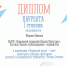 1pzkFUITKdVOwkcF0jTVzcu-sBGhIAzm7xHHxclHjqdbjxJuiFZUxBt8k0gBgz95aIQSD1CqsyFIW_yK97M_J6oM_compressed - Дворец культуры